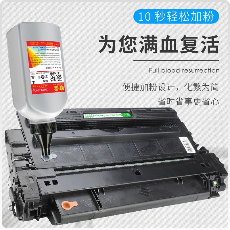 M725dn硒鼓墨盒适用惠普HP LaserJet M725F M725Z打印机专用硒鼓碳粉盒HP14A硒鼓可加粉惠普CF214a墨粉盒 - 图3