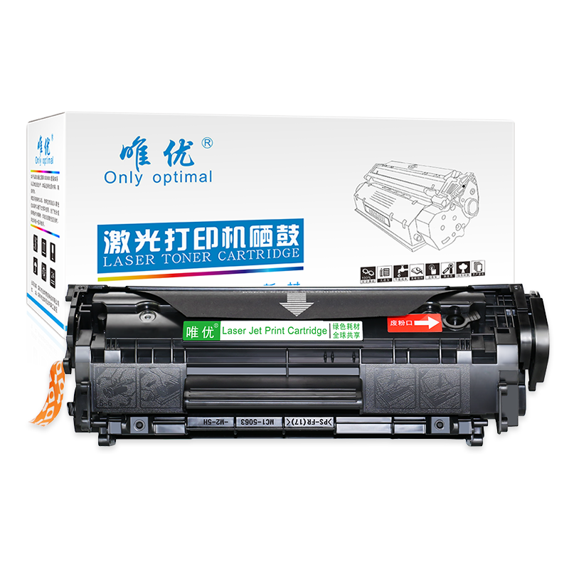 唯优适用佳能lbp2900硒鼓l11121e mf4010b 3000 crg303 HP12A HP1005 M1005mfp HP1020  1020plus Q2612A晒鼓 - 图3