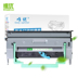 Chỉ áp dụng hộp mực Konica Minolta 1300W 1350W 1380MF 1390MF 1400W Hộp mực Epson EPL6200L Hộp mực EPL-6200L Hộp mực 6200N / T - Hộp mực Hộp mực