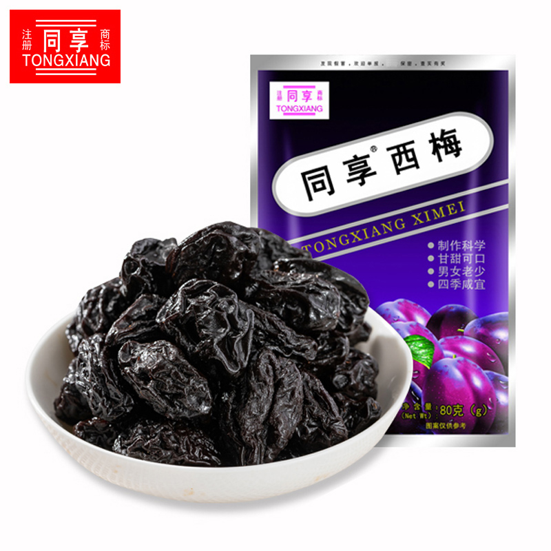 同享西梅90g 蜜饯果干果脯大西梅办公室经典口味小吃孕妇休闲零食 - 图0