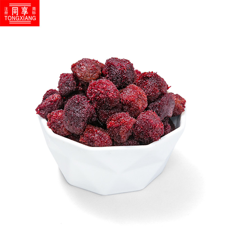 同享九制120g*3孕妇休闲杨梅干 同享食品梅类制品