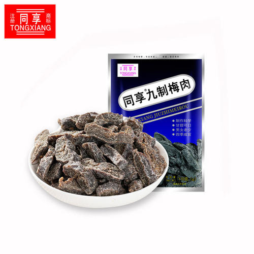 同享九制梅肉110g 乌梅干蜜饯梅子果干果脯广式风味办公休闲零食 - 图0