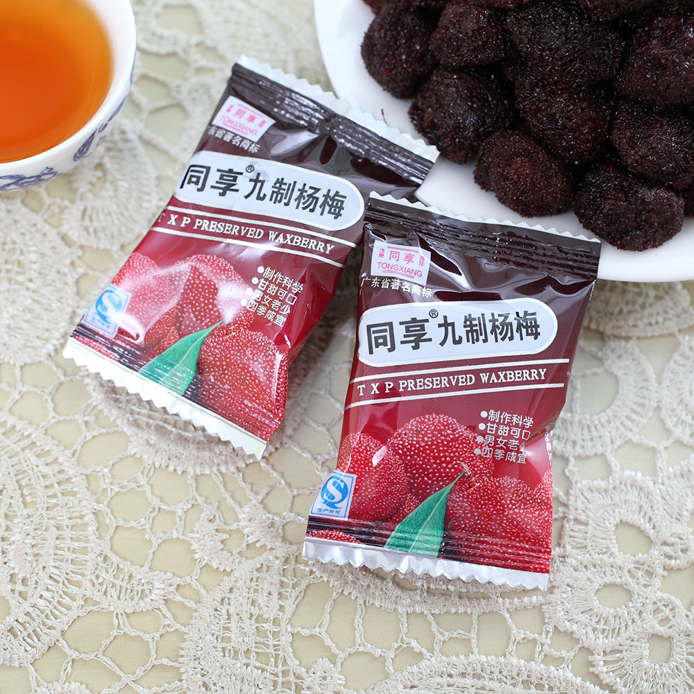 同享经典散装九制1000g特色杨梅干 同享食品梅类制品