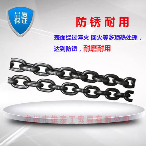 高强度起重链成套索具吊具链条起重链条吊索具锰钢链条吊具m8 - 图0