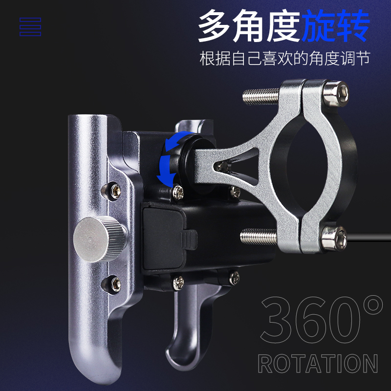 电动车手机架导航支架摩托车外卖骑手车载电瓶车骑行可充电固定架 - 图0
