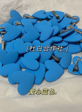 ins发夹韩系甜美糖果色爱心百搭