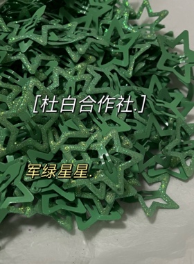 BB夹铁艺甜酷少女亮晶晶闪粉