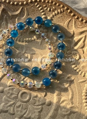蓝色糖心玛瑙手链女ins双层水晶