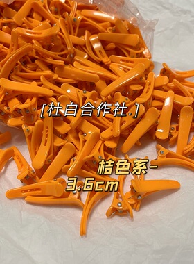 塑料碎发夹子头饰后脑勺侧边刘海