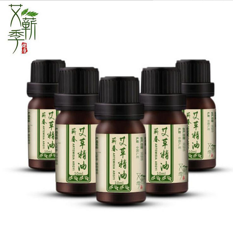 艾草精油25瓶套装艾柱艾条艾叶精油温灸按摩刮痧油蕲艾艾灸油艾油-图3