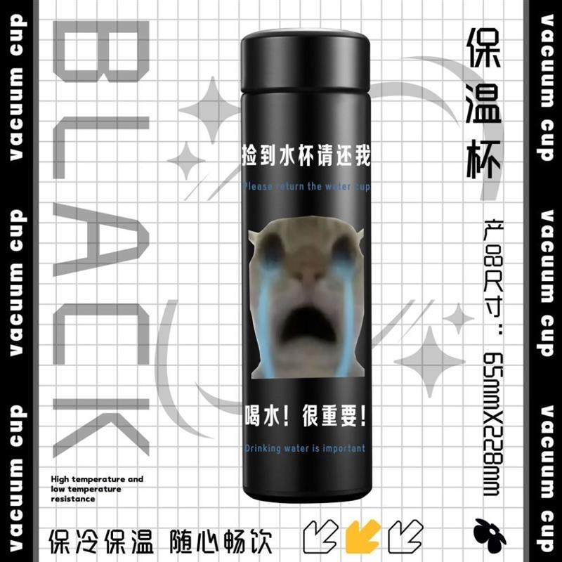 小学生水杯抽象搞怪智能保温杯歪嘴小猫显温水杯304不锈钢茶杯,淘宝优惠券,粉丝福利购,淘宝优惠卷