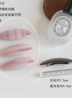 约7.5cm复古醋酸发夹子弹簧夹后脑勺马尾夹公主头半夹顶夹一字夹