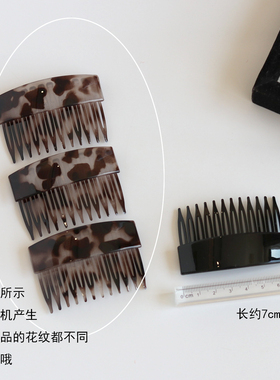 日系复古便捷式插梳复古玳瑁色发梳侧边刘海发髻简约盘发簪子头饰