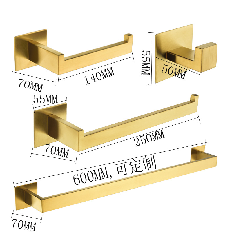 羽迪不锈钢金色免打孔卫浴挂件套装挂衣钩毛巾架纸巾架毛巾杆套装 - 图3