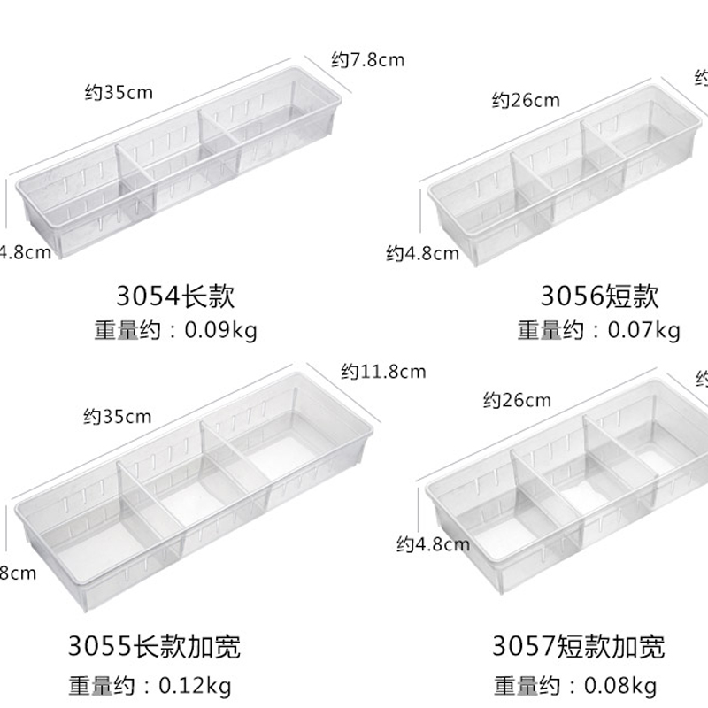 收纳盒长方形厨房分格间隔抽屉分隔透明白色3格刀叉筷子餐具盒YYS-图1