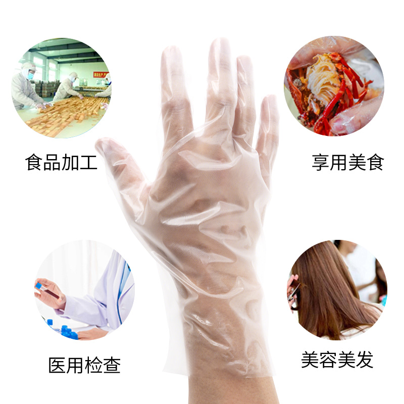 希维康一次性CPE食品级手套加厚餐饮烘焙厨房家务用清洁防护手套 - 图0