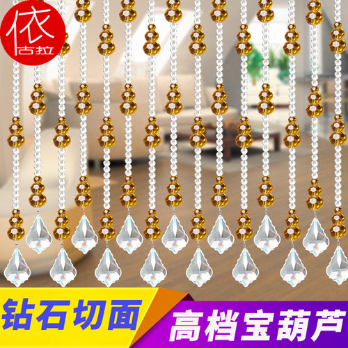 依古拉水晶珠帘门帘钻石切面葫芦满穿挂客厅屏风隔断阳台卧室 475 - 图3