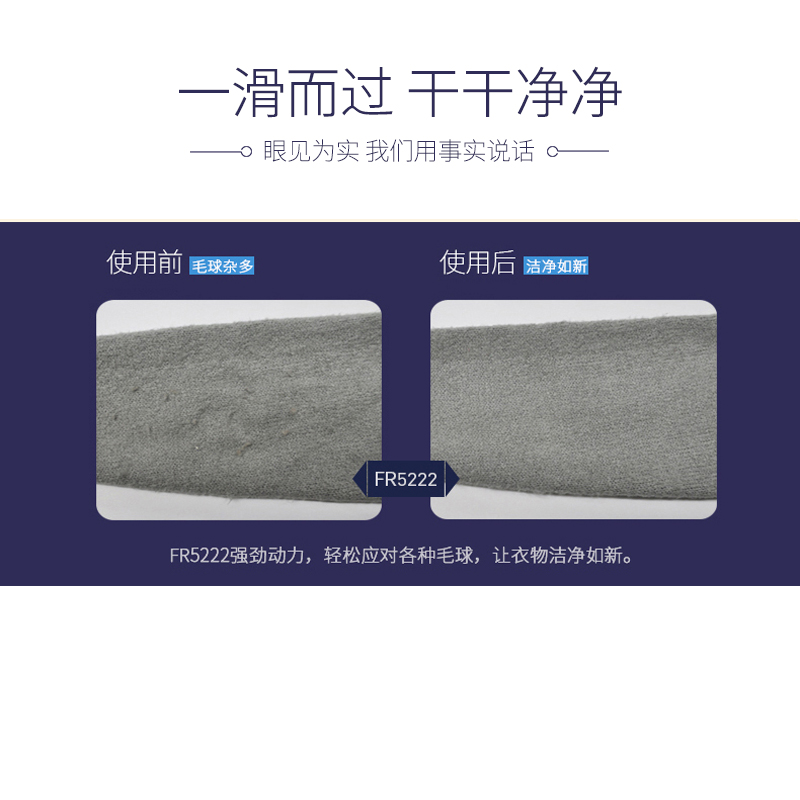 飞科毛衣服起球修剪器充电式去毛毛球衣物刮吸除毛器剃打毛机家用 飞科毛衣服起球修剪器充电式去毛毛球衣物刮吸除毛器剃打毛机家用