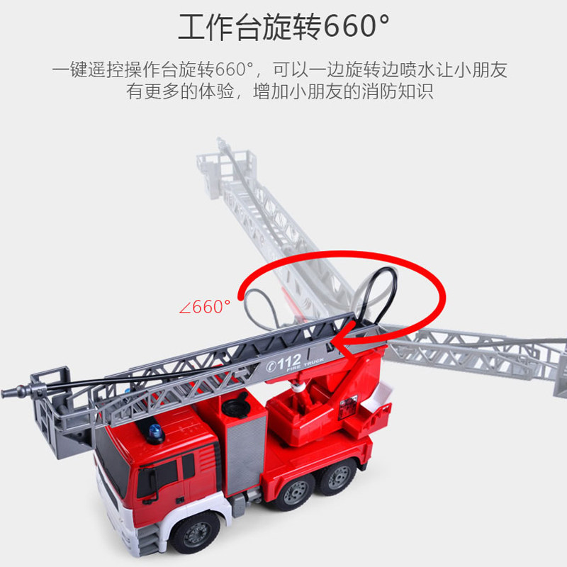 双鹰消防车会喷水云梯充电4工程车 智域母婴电动/遥控车