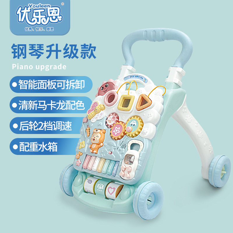 优乐恩学步车宝宝学走路助步玩具车 智域母婴手推学步玩具