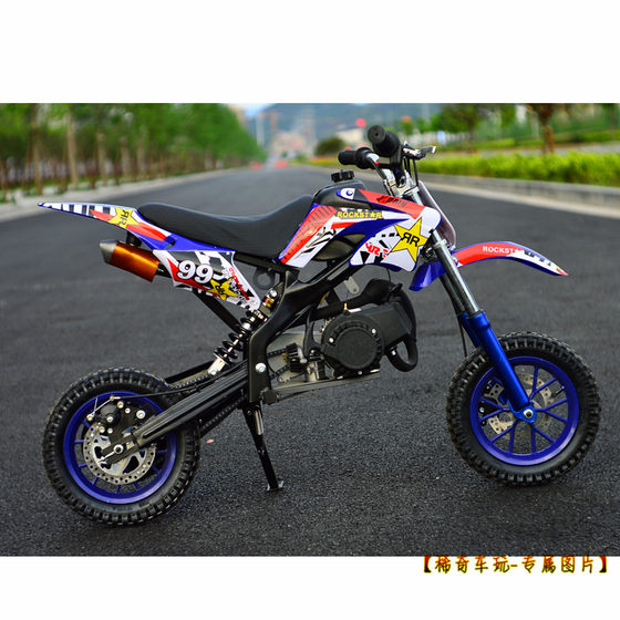 Small motorcycle off-road mountain mini motorcycle small and medium-sized motorcycle children's gasoline non-adult 49-50cc