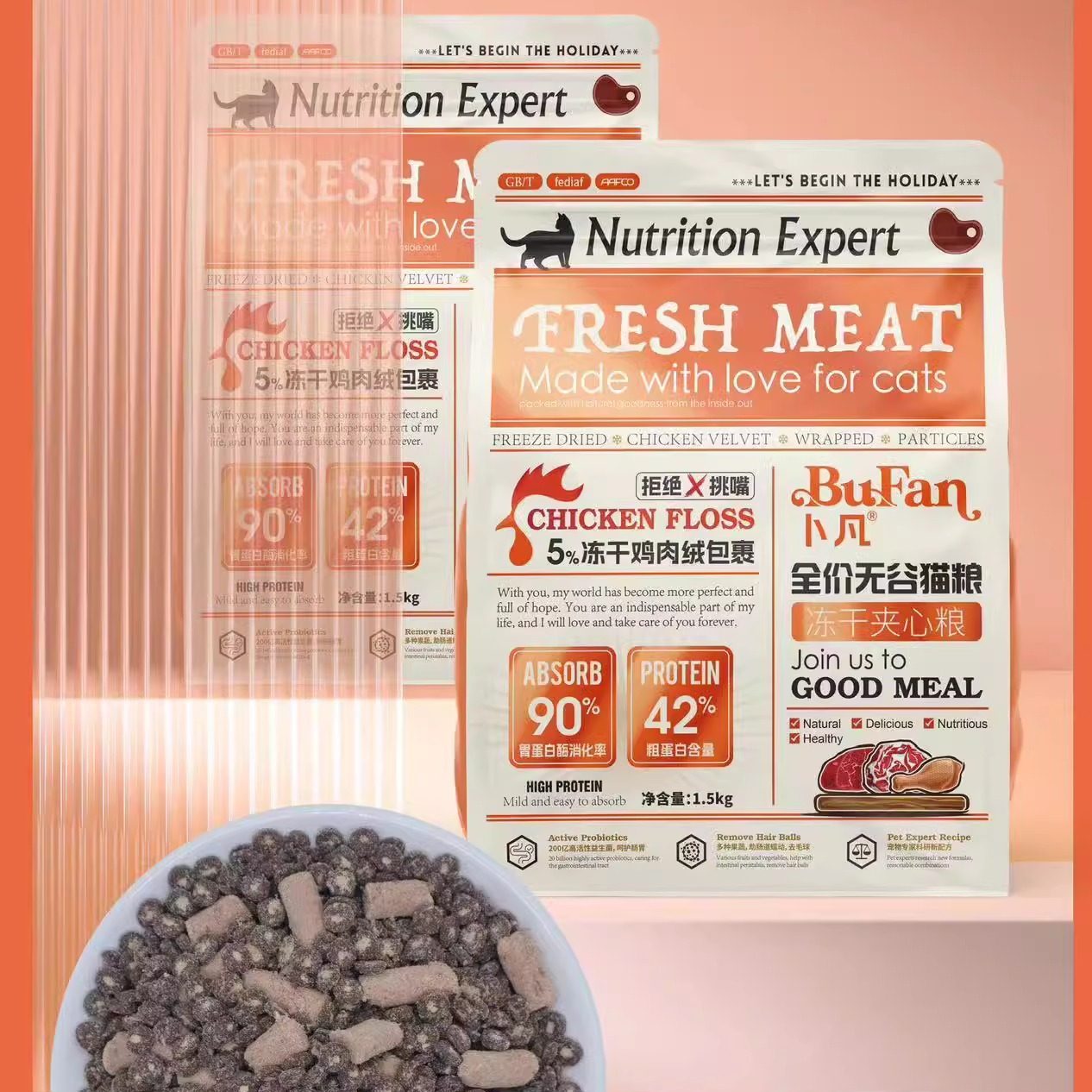 夹心猫粮卜凡无谷5%冻干鸡肉绒包裹鲜鸡肉三文鱼试吃20斤新疆包邮,淘宝优惠券,粉丝福利购,淘宝优惠卷