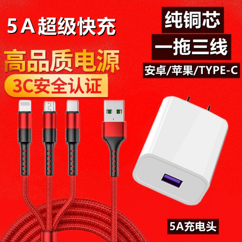 适用华为荣耀x10充电器22.5w瓦超级快充荣耀X10手机5A闪充头P2030-图2