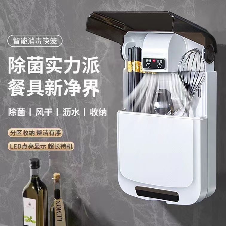 Sterilized chopstick barrel, dust-proof and mildew-proof, household fast storage box, wall-mounted multi-functional chopstick cage, new storage rack