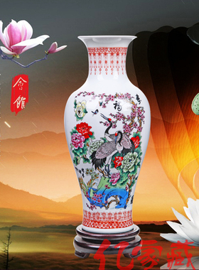 景德镇陶瓷花瓶客厅工艺品富贵竹