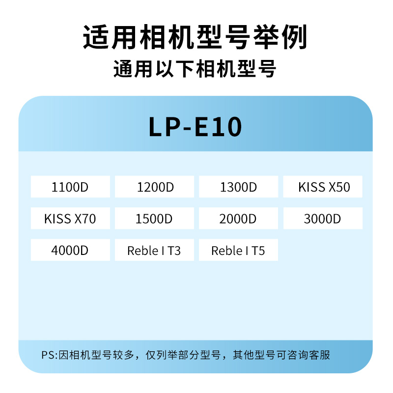 佳能LP-E10电池 原装适用EOS 1300D 1500D 1100D 3000D 4000D相机 - 图0