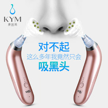 Conines Beauty Suction Black Hair Pores Clean Suction Acne Keratinoci Beauty Instrument Home Pull Tight V Face To Black Head