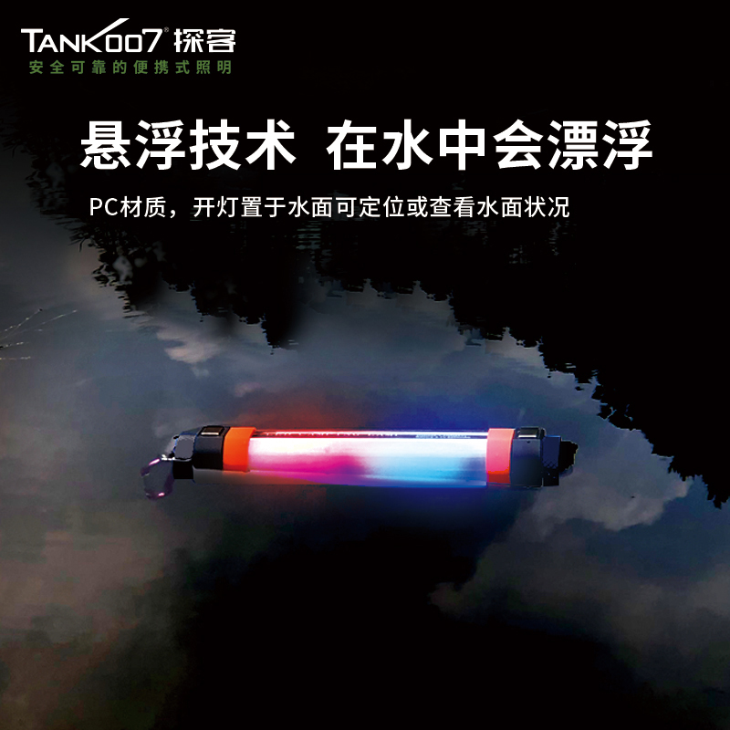 TANK007露营灯KF3多功能高亮野营帐篷灯摆摊灯强光户外工作便携式 - 图2