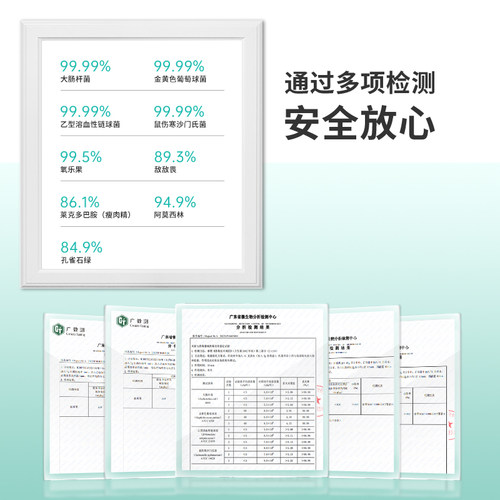 EraClean世净果蔬清洗机除菌便携无线除农残洗菜家用食材净化器-图1