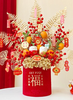 年宵花新年装饰红果发财果仿真花假花束摆设客厅餐桌插花乔迁摆件