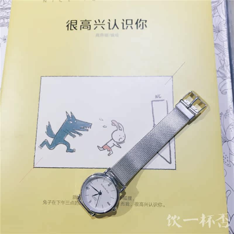 饮一杯否「橙」日韩清新简约罗马手表 饮一杯否国产腕表