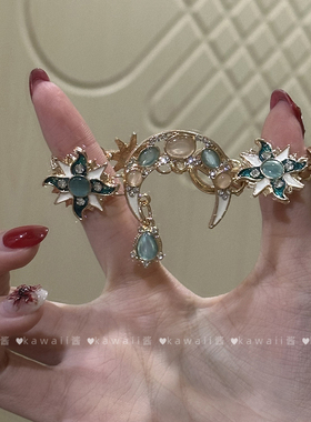 Vintage古着日月猫眼石手链