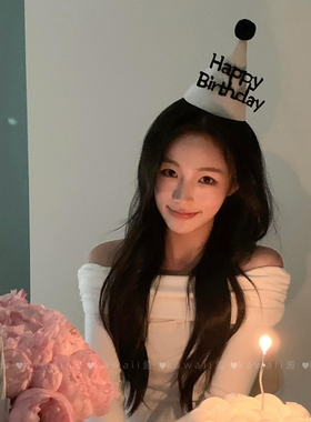 ins毛球生日帽派对装饰发饰