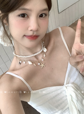 夏日沙滩海星珍珠多层叠戴项链
