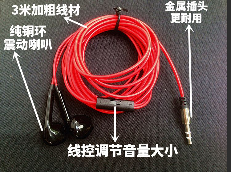 3米长线主播直播专用入耳式监听耳机耳塞重低音手机电脑声卡降噪 - 图1