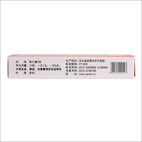 普济堂 槐角丸9g*10丸槐角丸痔疮槐角丸櫆角丸瑰角丸痔疮药槐角丸 - 图0