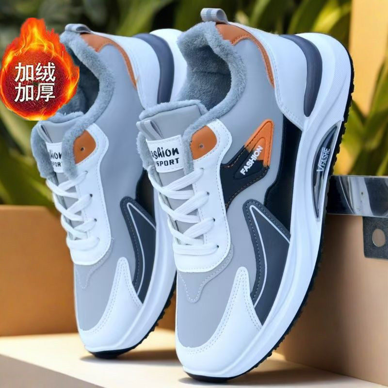 加绒皮面防水运动鞋防臭防滑休闲鞋学生男耐磨软底跑步鞋老爹鞋男,淘宝优惠券,粉丝福利购,淘宝优惠卷