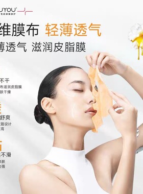 ！绽妍虾青素传明酸酵萃美颜面膜抗氧提亮补水灯泡膜5片/盒