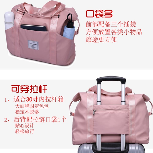 Сумка для путешествий, портативная сумка через плечо, вместительная и большая водонепроницаемая сумка-органайзер, в корейском стиле, популярно в интернете