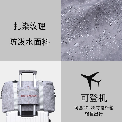 Вместительная и большая сумка для путешествий, сумка через плечо, водонепроницаемая сумка, сумка на одно плечо для путешествий, сумка-органайзер