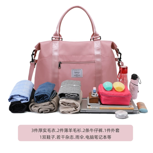 Вместительная и большая сумка для путешествий, сумка-органайзер, чемодан, набор