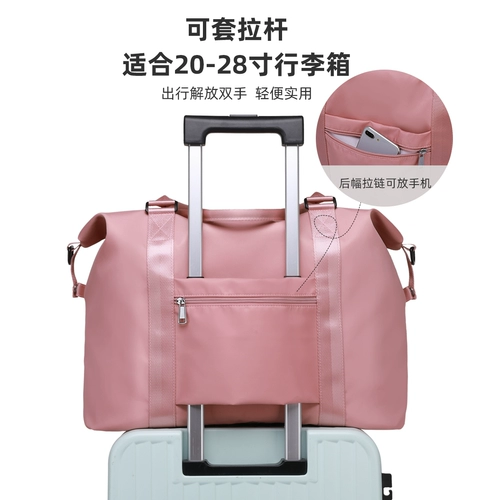 Вместительная и большая сумка для путешествий, сумка-органайзер, чемодан, набор