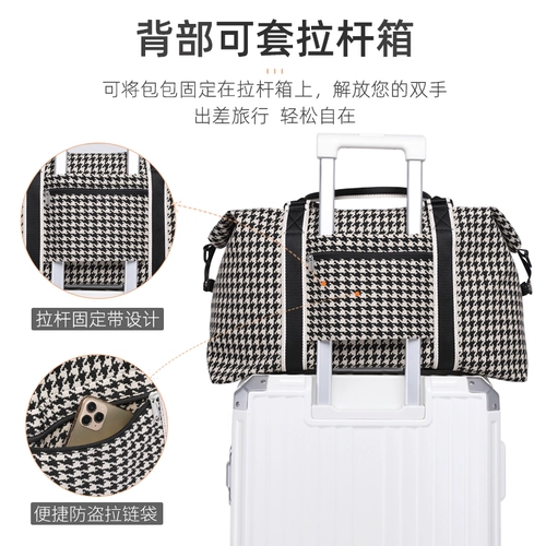 Вместительная и большая сумка для путешествий, портативная сумка-органайзер, барсетка, ремешок для сумки