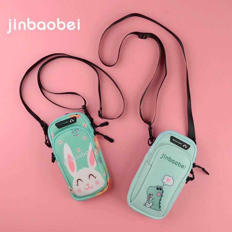 Five ways to use Jinbaobei crossbody mobile phone arm bag