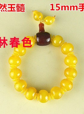 玉石金沙石手链岫玉手链玉髓手串