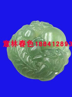 冰种岫玉雕刻财源滚滚吊坠项坠